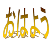 271084755