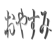 271084756