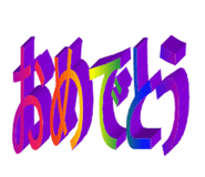 271084762
