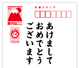271170214