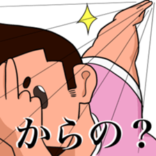 2712261