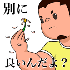 2712293