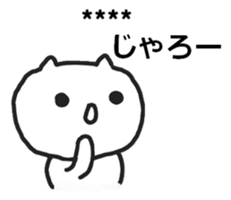271347332