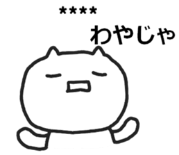 271347345
