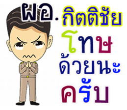271484908