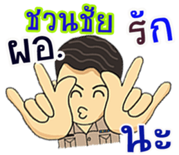 271485215