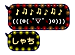 271555158