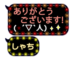 271555172