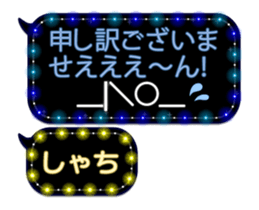 271555173