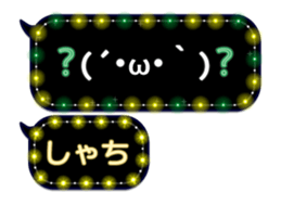 271555177