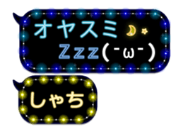 271555179