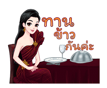 แม่หญิงศรี โฉมใหม่ ไฉไลเวอร์! รูปที่ 7