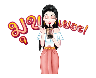 แม่หญิงศรี โฉมใหม่ ไฉไลเวอร์! รูปที่ 9