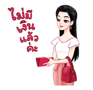 แม่หญิงศรี โฉมใหม่ ไฉไลเวอร์! รูปที่ 18
