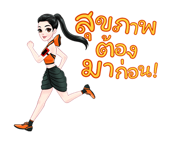 แม่หญิงศรี โฉมใหม่ ไฉไลเวอร์! รูปที่ 23