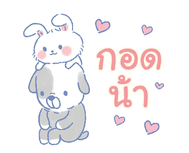 Little Amiko : เทศกาลแห่งความสนุก รูปที่ 7
