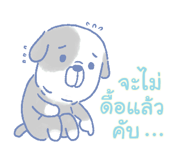 Little Amiko : เทศกาลแห่งความสนุก รูปที่ 9