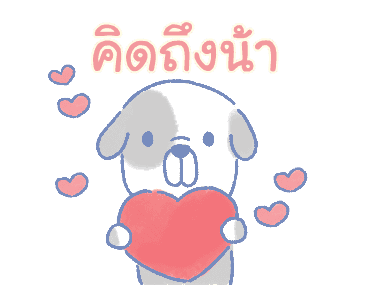 Little Amiko : เทศกาลแห่งความสนุก รูปที่ 14