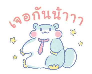 Little Amiko : เทศกาลแห่งความสนุก รูปที่ 16