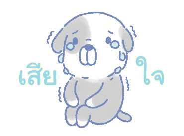 Little Amiko : เทศกาลแห่งความสนุก รูปที่ 17