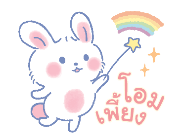 Little Amiko : เทศกาลแห่งความสนุก รูปที่ 18