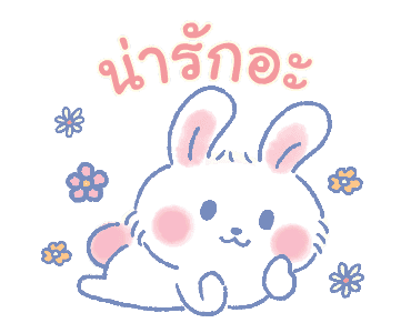 Little Amiko : เทศกาลแห่งความสนุก รูปที่ 20