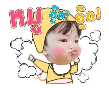 เจ้าหนูไทก้า ! รูปที่ 1