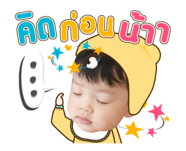 เจ้าหนูไทก้า ! รูปที่ 3