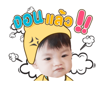 เจ้าหนูไทก้า ! รูปที่ 7