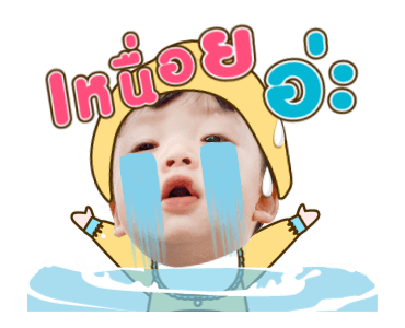 เจ้าหนูไทก้า ! รูปที่ 8