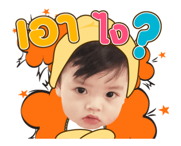 เจ้าหนูไทก้า ! รูปที่ 11