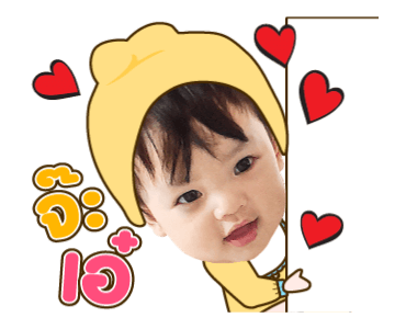เจ้าหนูไทก้า ! รูปที่ 12