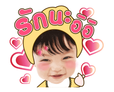 เจ้าหนูไทก้า ! รูปที่ 13