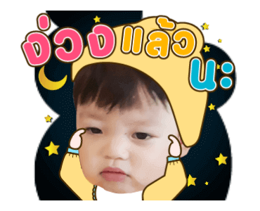 เจ้าหนูไทก้า ! รูปที่ 15