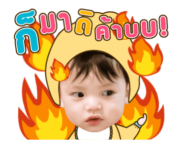 เจ้าหนูไทก้า ! รูปที่ 18
