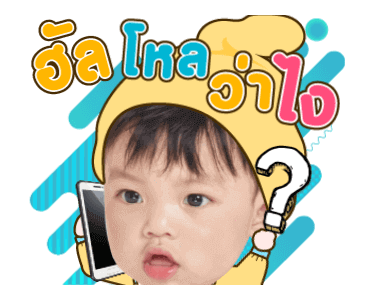 เจ้าหนูไทก้า ! รูปที่ 19