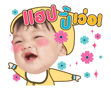 เจ้าหนูไทก้า ! รูปที่ 20