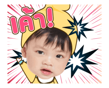 เจ้าหนูไทก้า ! รูปที่ 21