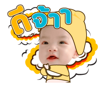 เจ้าหนูไทก้า ! รูปที่ 22