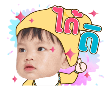 เจ้าหนูไทก้า ! รูปที่ 23
