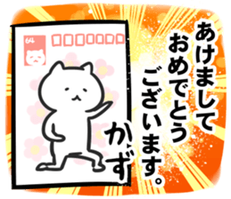271722455
