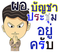 271829167