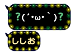 271910225