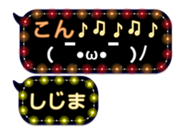 271910843