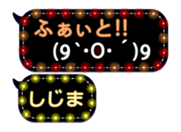 271910855