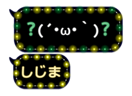 271910857