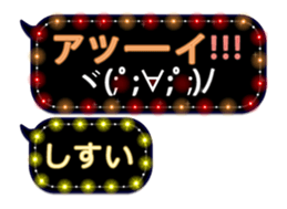 271917533