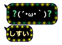 271917545