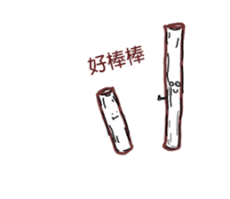 271919245
