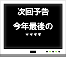 272046344